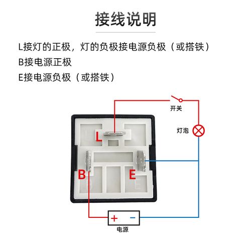 智能继电器如何安装电池_智能继电器如何安装电池视频