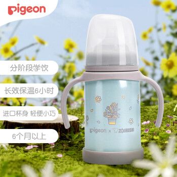 水仙智能电器保温杯,水仙智能电器保温杯怎么用