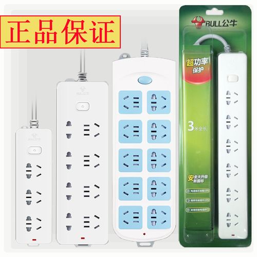 大功率电器用排插可以吗_大功率电器可以用普通插排吗