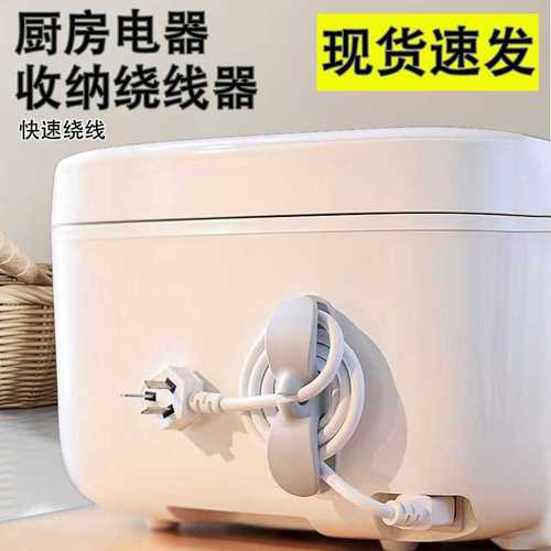 家用电器理,家用电器理线夹有风险嘛